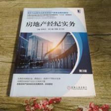 物業(yè)管理 提升房地產(chǎn)價值與居住體驗的關(guān)鍵